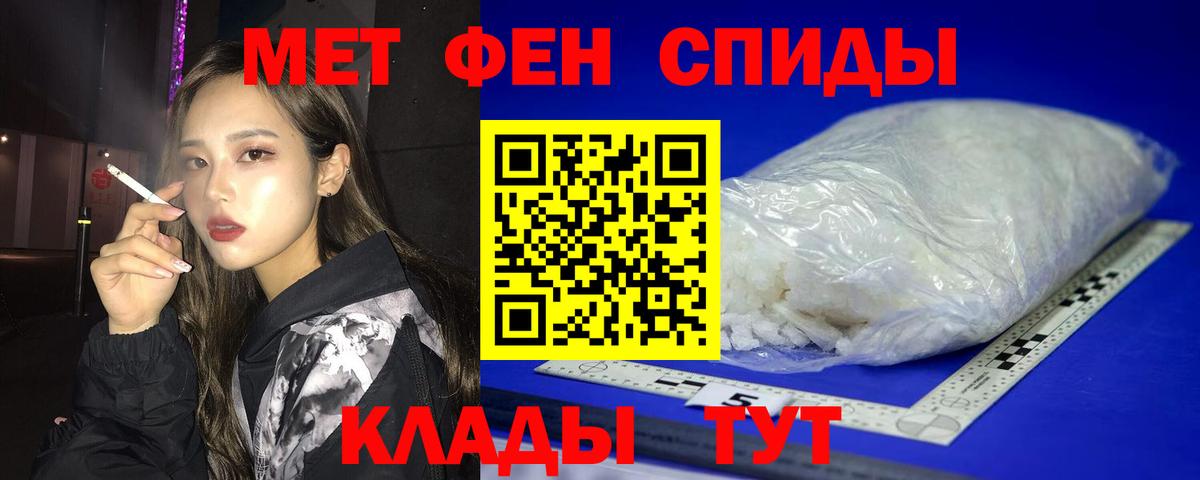Похвистнево  АМФЕТАМИН Premium  Амфетамин  Вход с VPN 