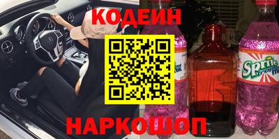 гашишное масло Пушкино