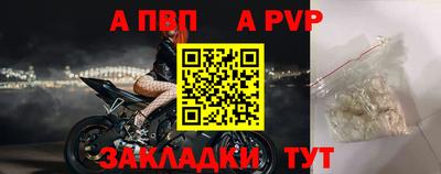 мефедрон Пугачёв