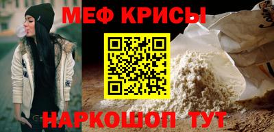 мяу мяу мука Пыть-Ях