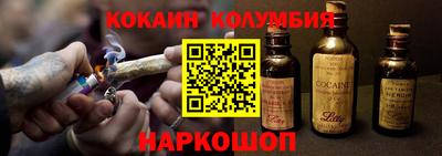 гашишное масло Пушкино