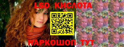 гашишное масло Пушкино
