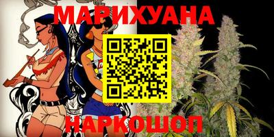 гашишное масло Пушкино