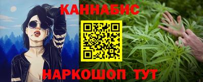 гашишное масло Пушкино