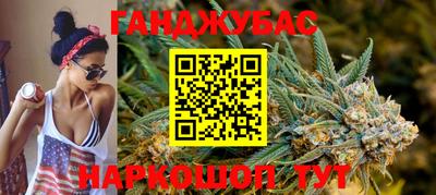 гашишное масло Пушкино