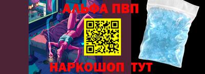 гашишное масло Пушкино