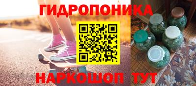 гашишное масло Пушкино