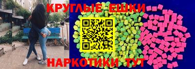 мефедрон Пугачёв