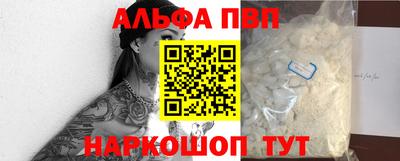 мефедрон Пугачёв