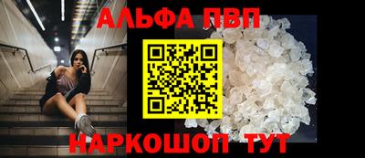 гашишное масло Пушкино