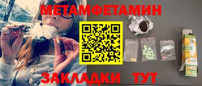 мефедрон Пугачёв
