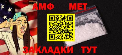 мефедрон Пугачёв