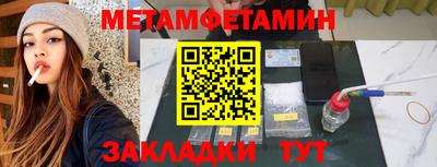 мефедрон Пугачёв