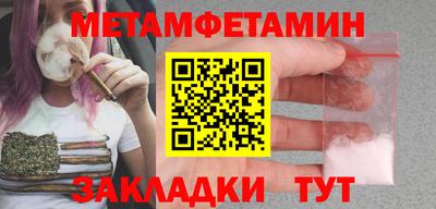 мефедрон Пугачёв