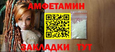 мефедрон Пугачёв