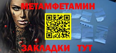 мефедрон Пугачёв