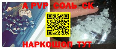 гашишное масло Пушкино