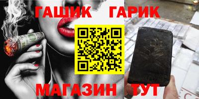 гашишное масло Пушкино