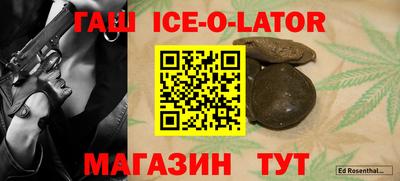 гашишное масло Пушкино