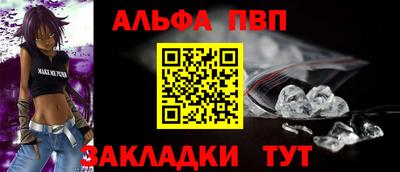мефедрон Пугачёв