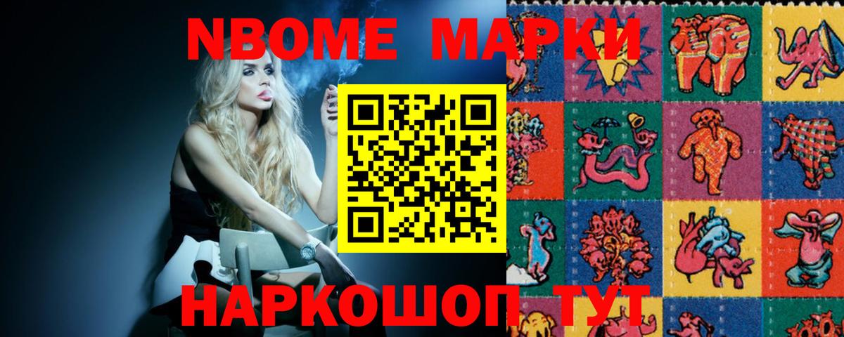LSD-25 экстази кислота Похвистнево