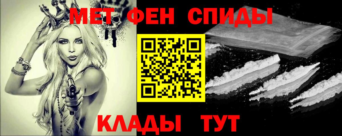 Похвистнево  Метамфетамин мет  Метамфетамин мет  Вход с VPN 